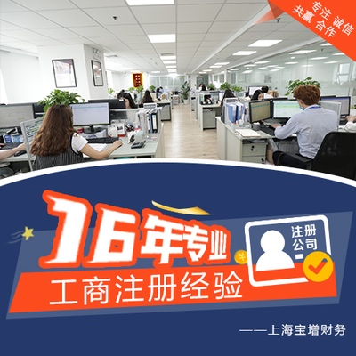 有限责任公司注册（注册公司+提供注册地址+退税50%+企_公司注册_响应式成品案例站No:820